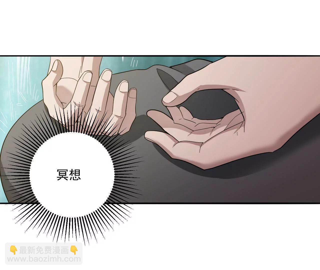 第4话 金丹-第4话