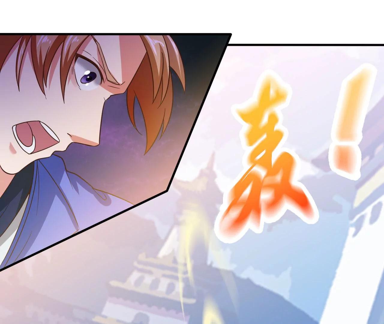 第41话 叶阳获胜(1/2)-第34话
