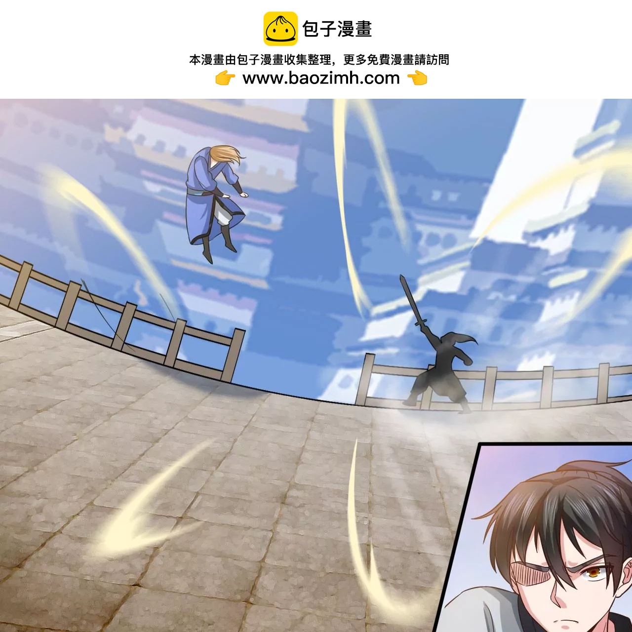 第41话 叶阳获胜(1/2)-第34话