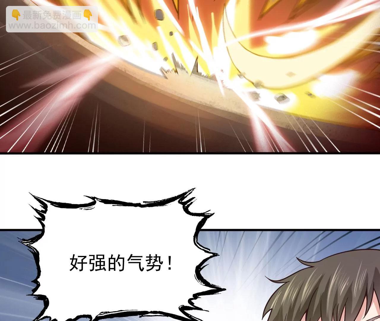 第41话 叶阳获胜(1/2)-第34话
