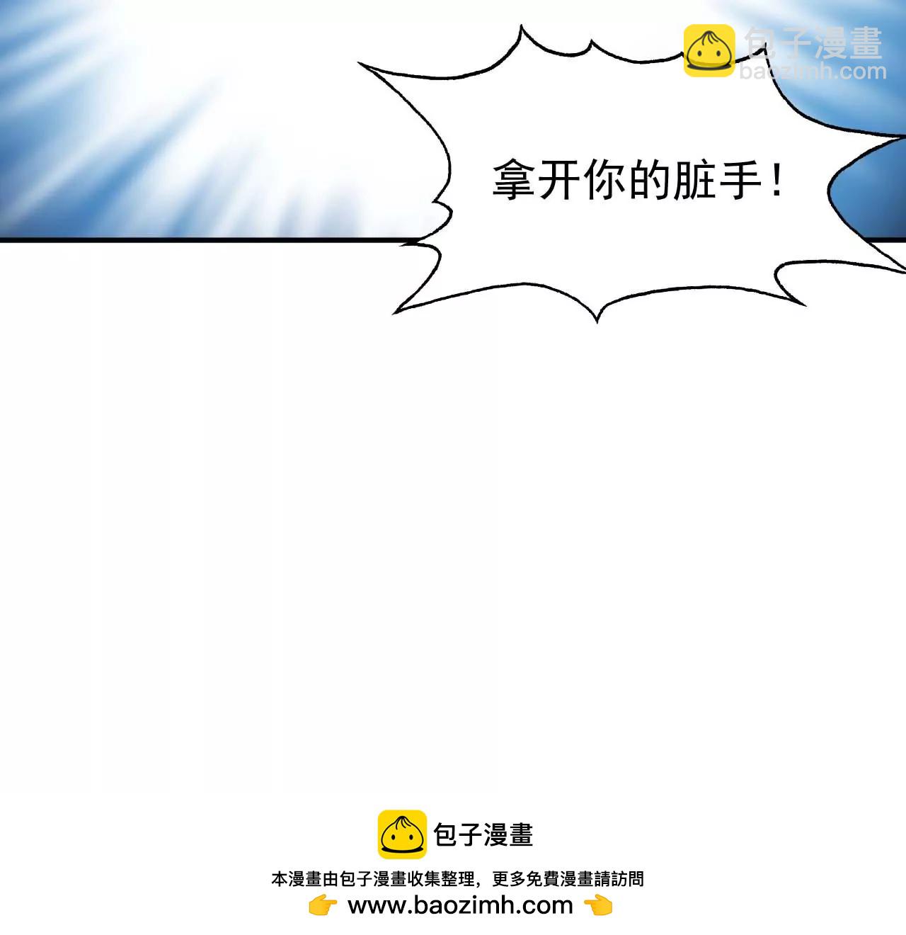 第41话 叶阳获胜(1/2)-第34话