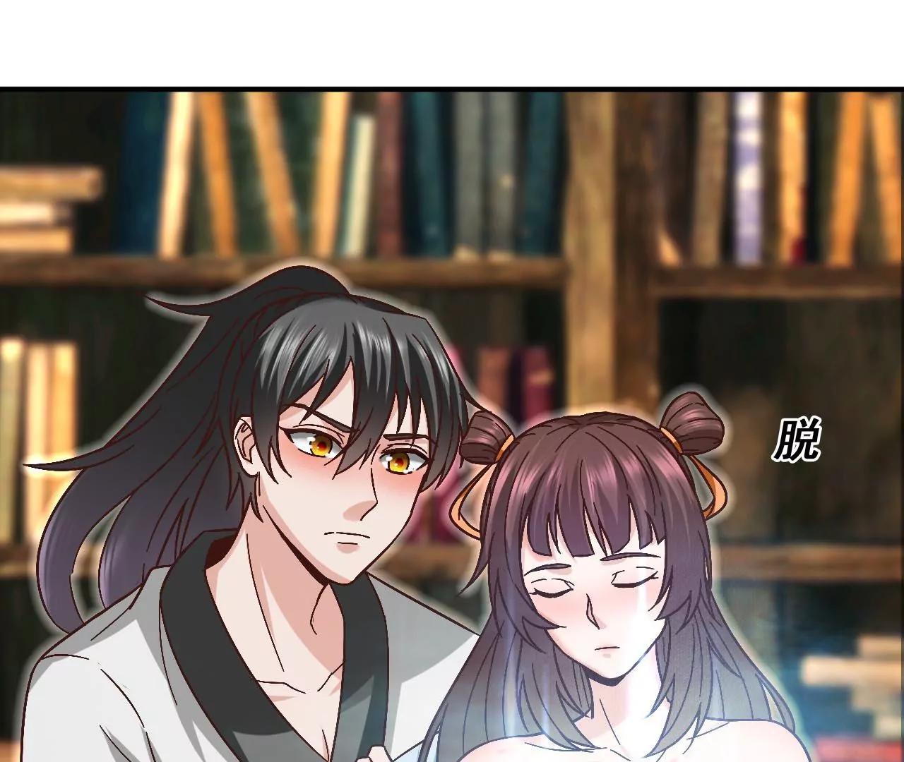 第43话 合欢功(1/2)-第36话