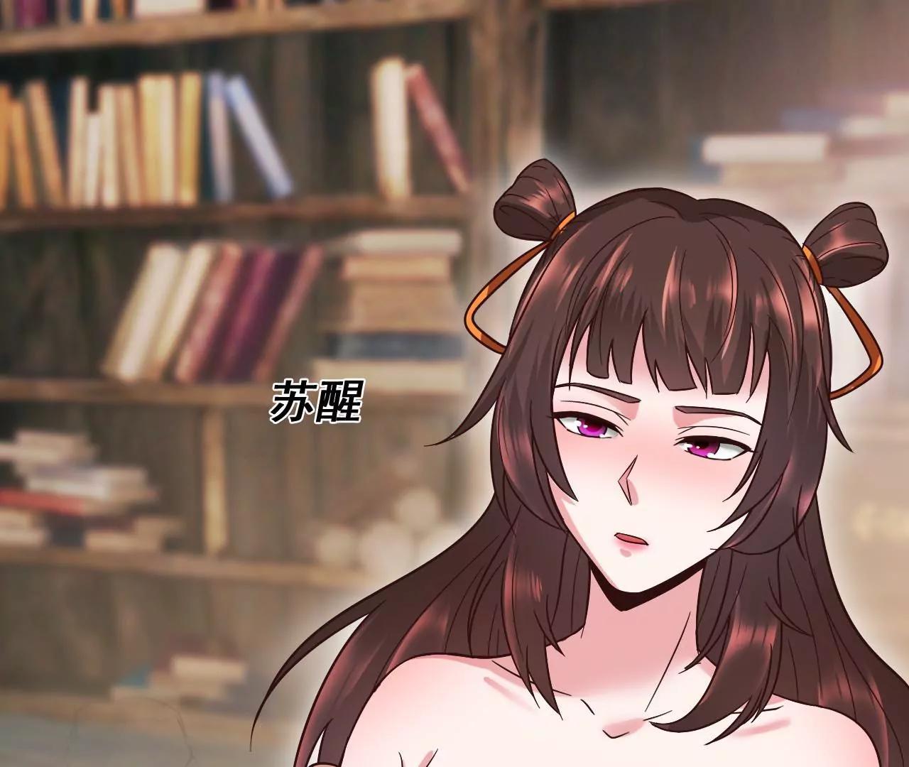 第43话 合欢功(1/2)-第36话