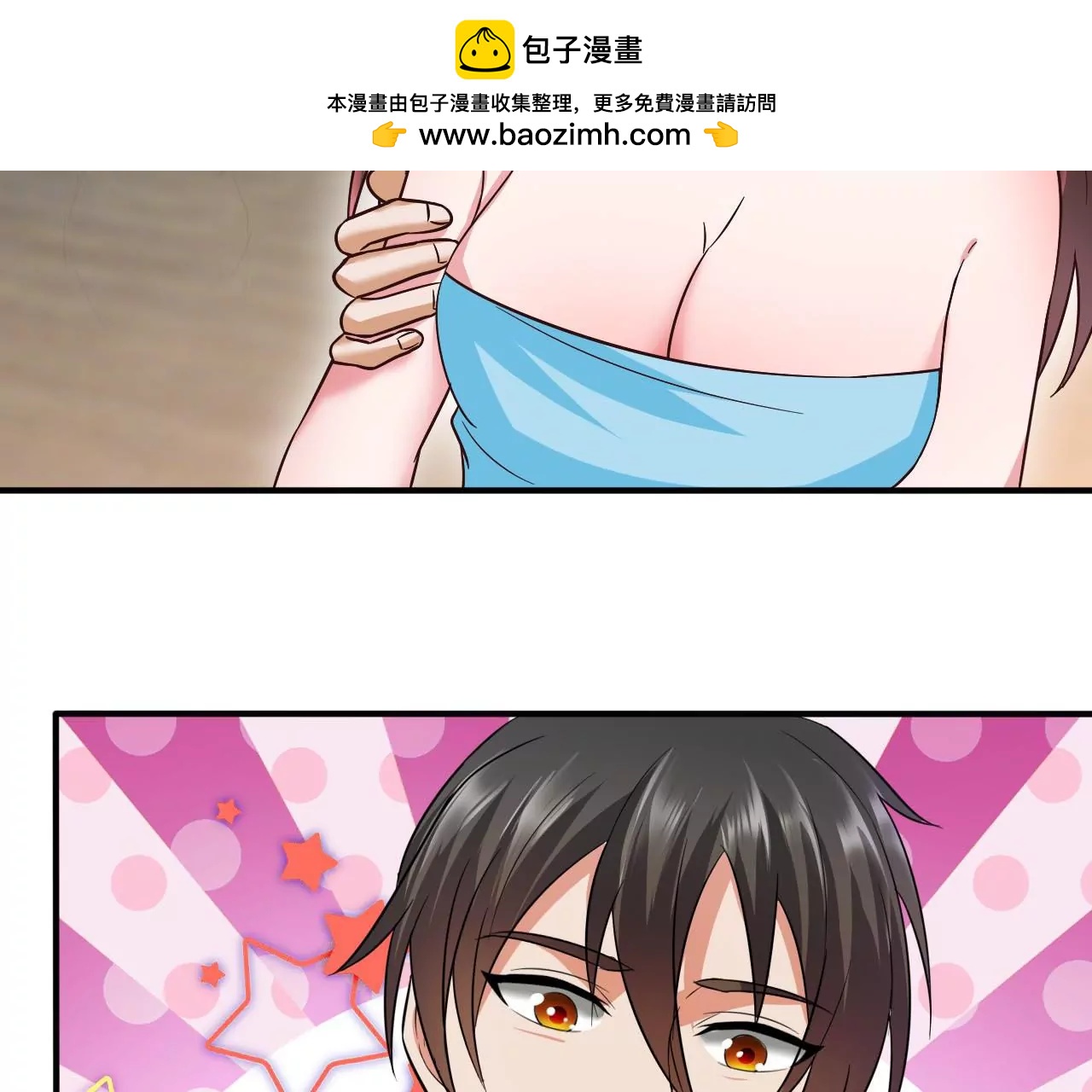 第43话 合欢功(1/2)-第36话