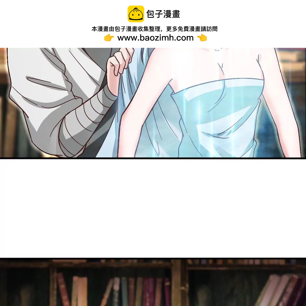 第43话 合欢功(1/2)-第36话