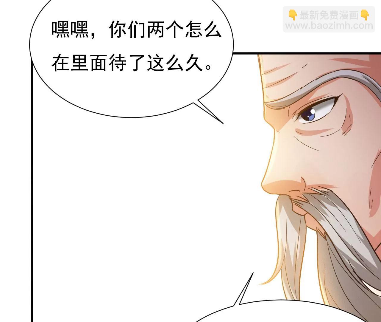 第43话 合欢功(1/2)-第36话