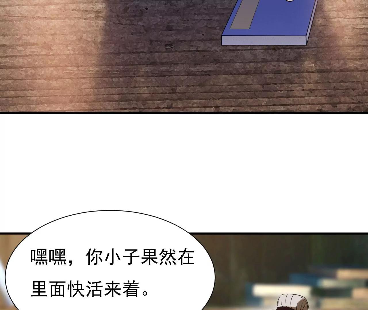 第43话 合欢功(1/2)-第36话