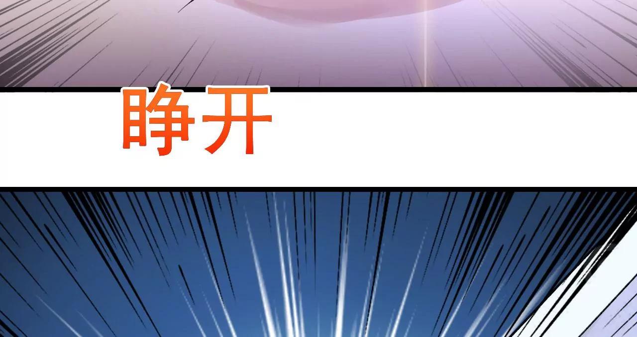 第45话把你们都杀了(1/2)-第38话