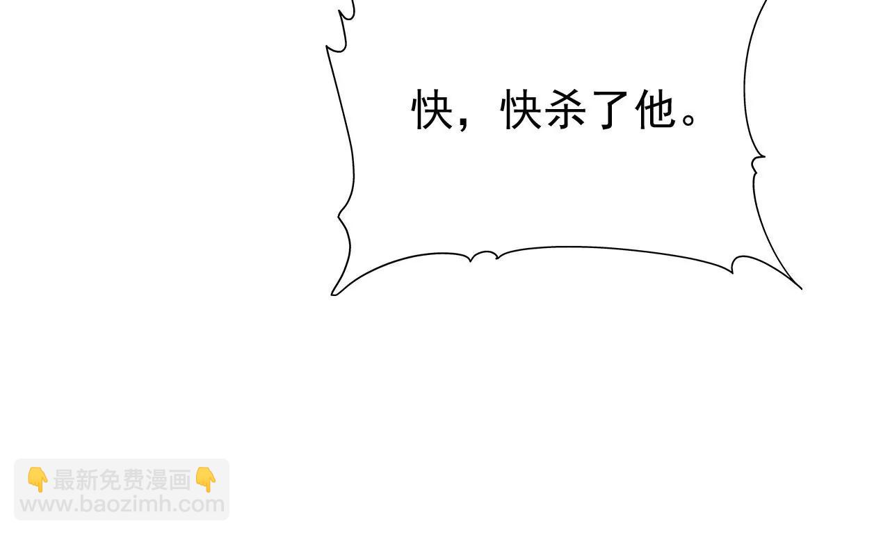 第45话把你们都杀了(1/2)-第38话