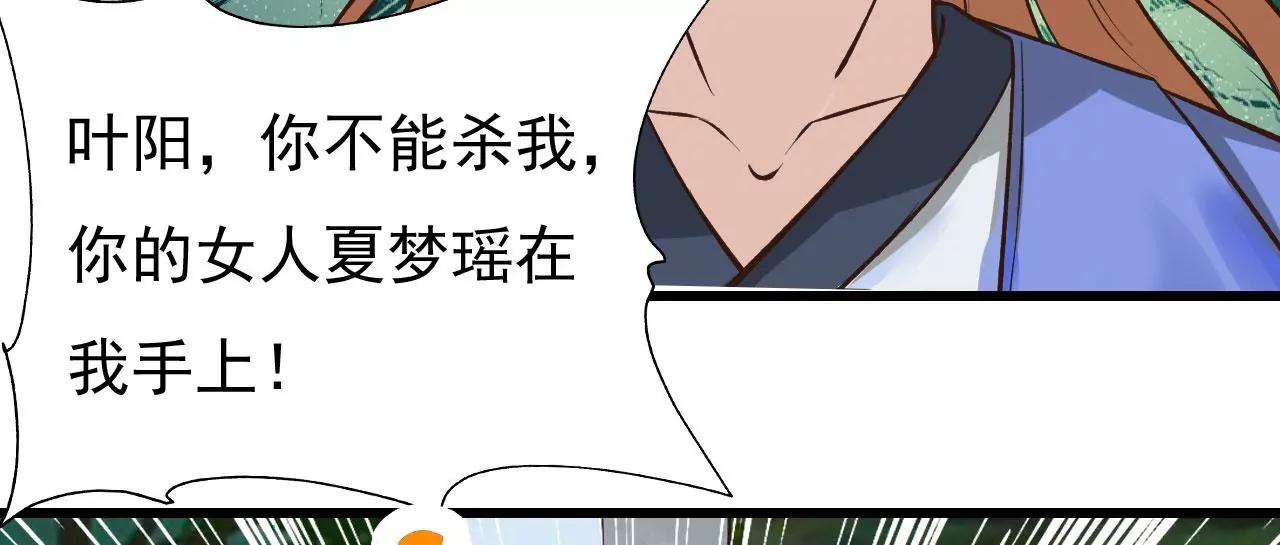 第45话把你们都杀了(1/2)-第38话