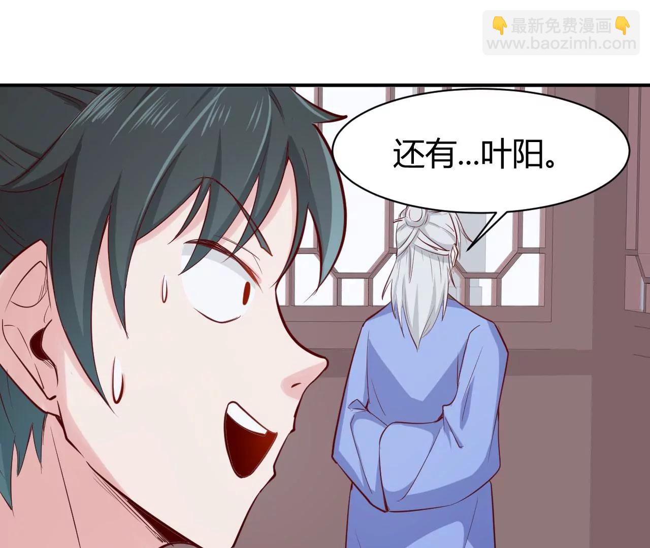 第47话接你一拳(1/2)-第40话