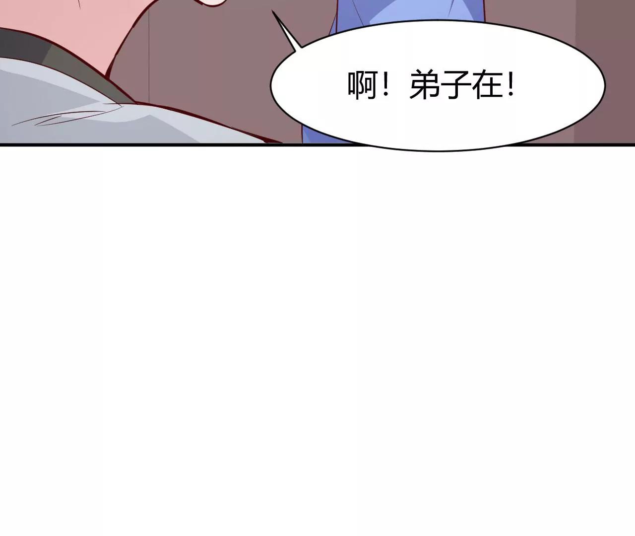 第47话接你一拳(1/2)-第40话