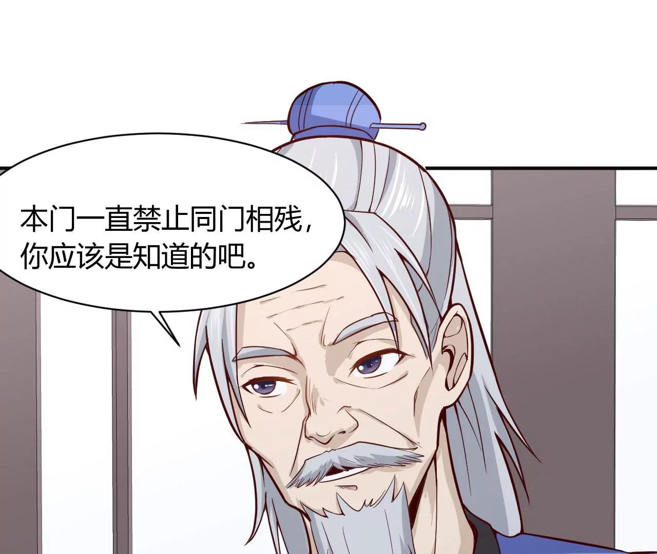 第47话接你一拳(1/2)-第40话