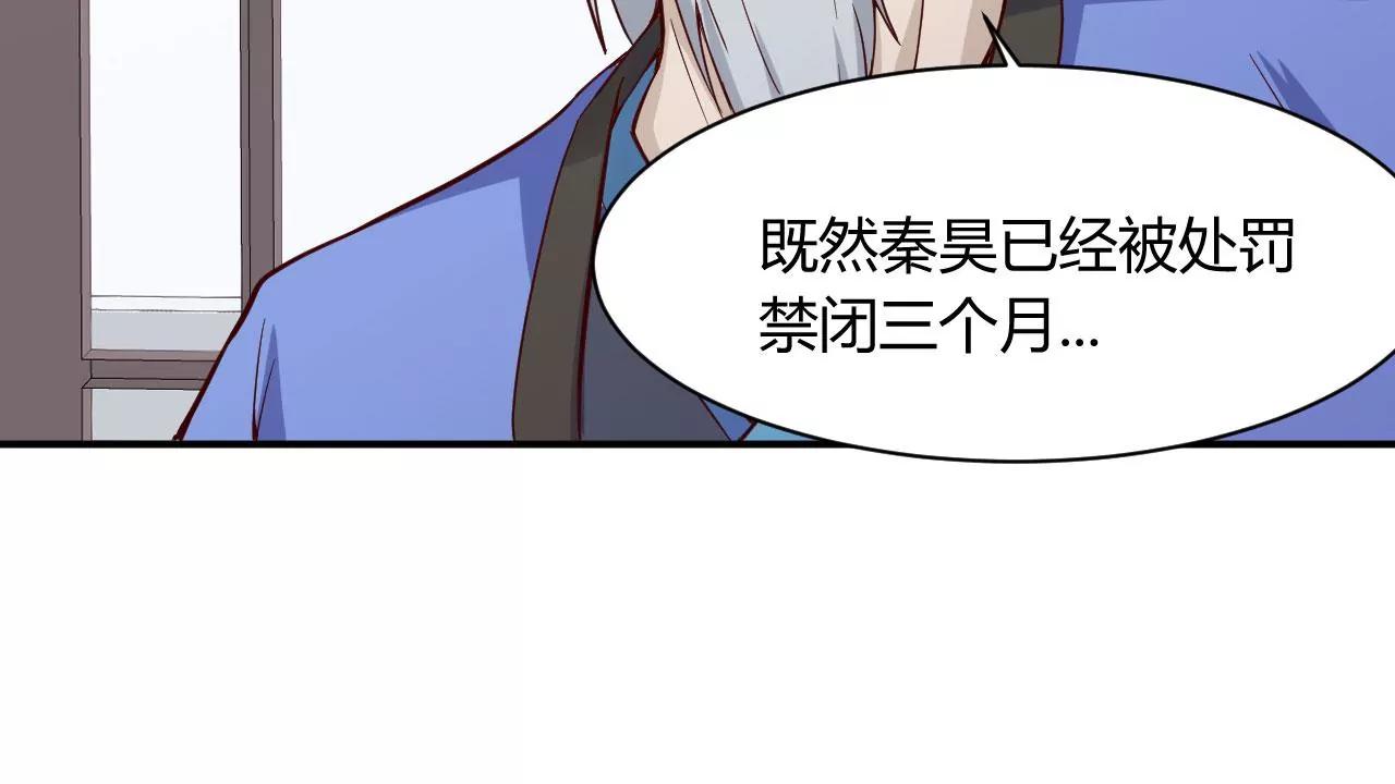 第47话接你一拳(1/2)-第40话