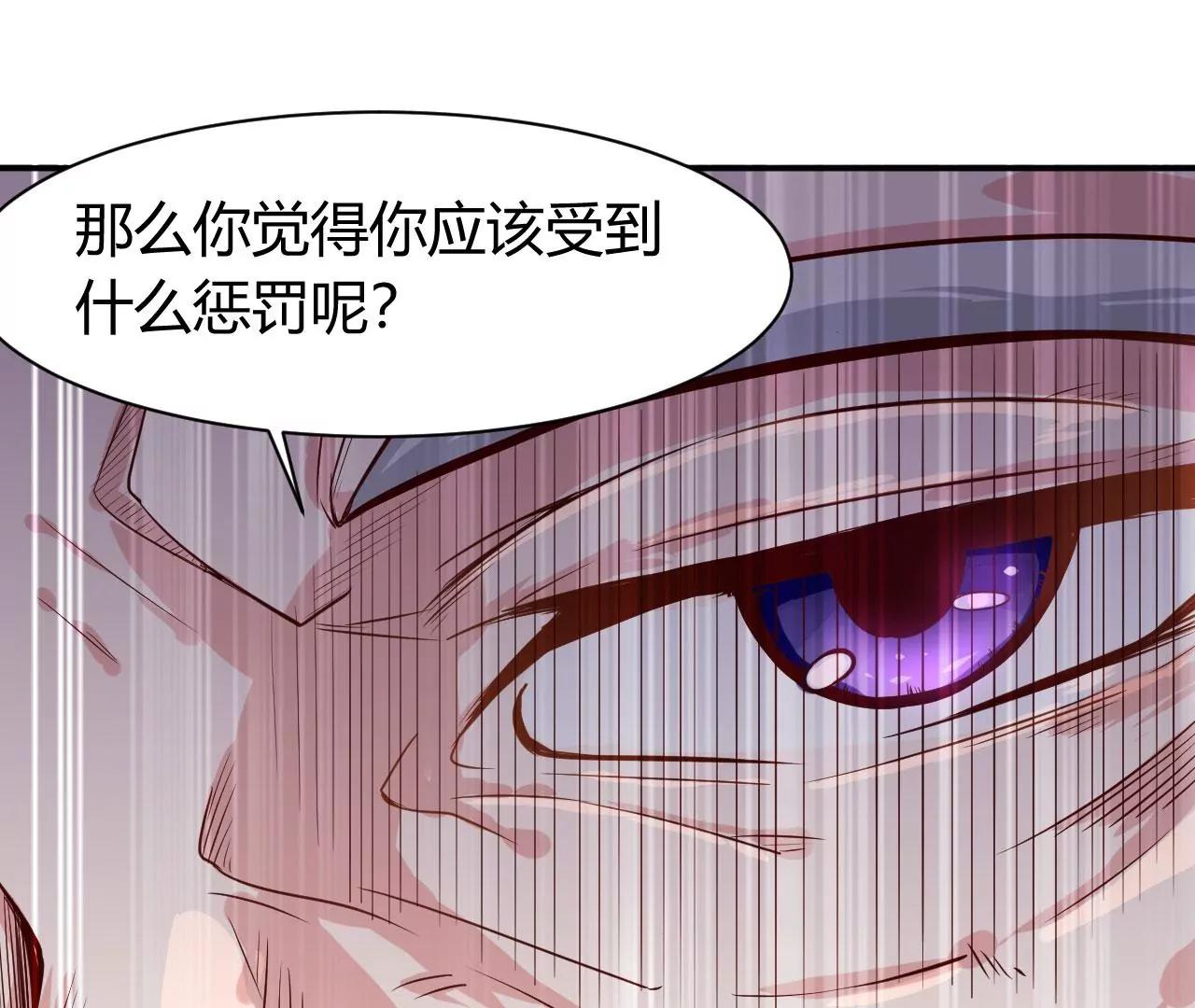 第47话接你一拳(1/2)-第40话