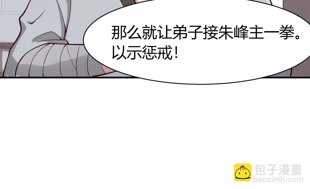 第47话接你一拳(1/2)-第40话