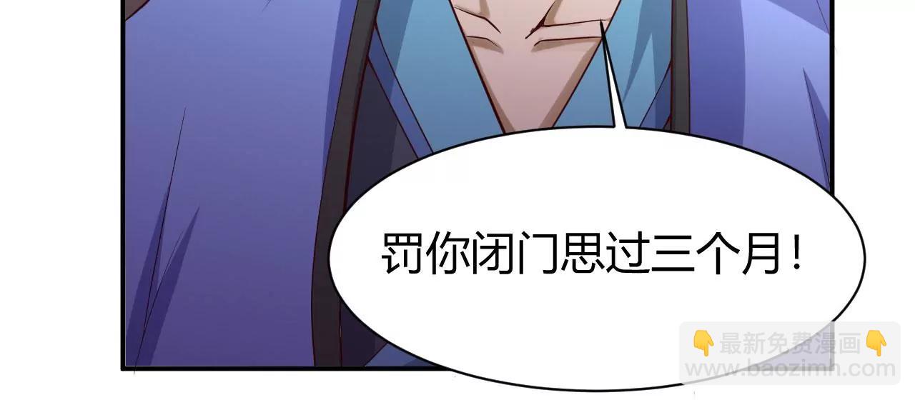 第47话接你一拳(1/2)-第40话