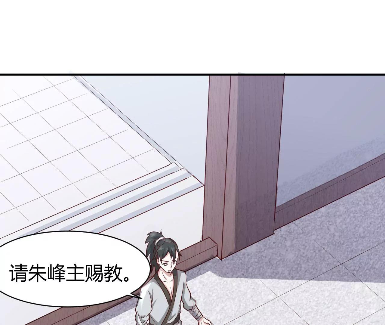 第47话接你一拳(1/2)-第40话