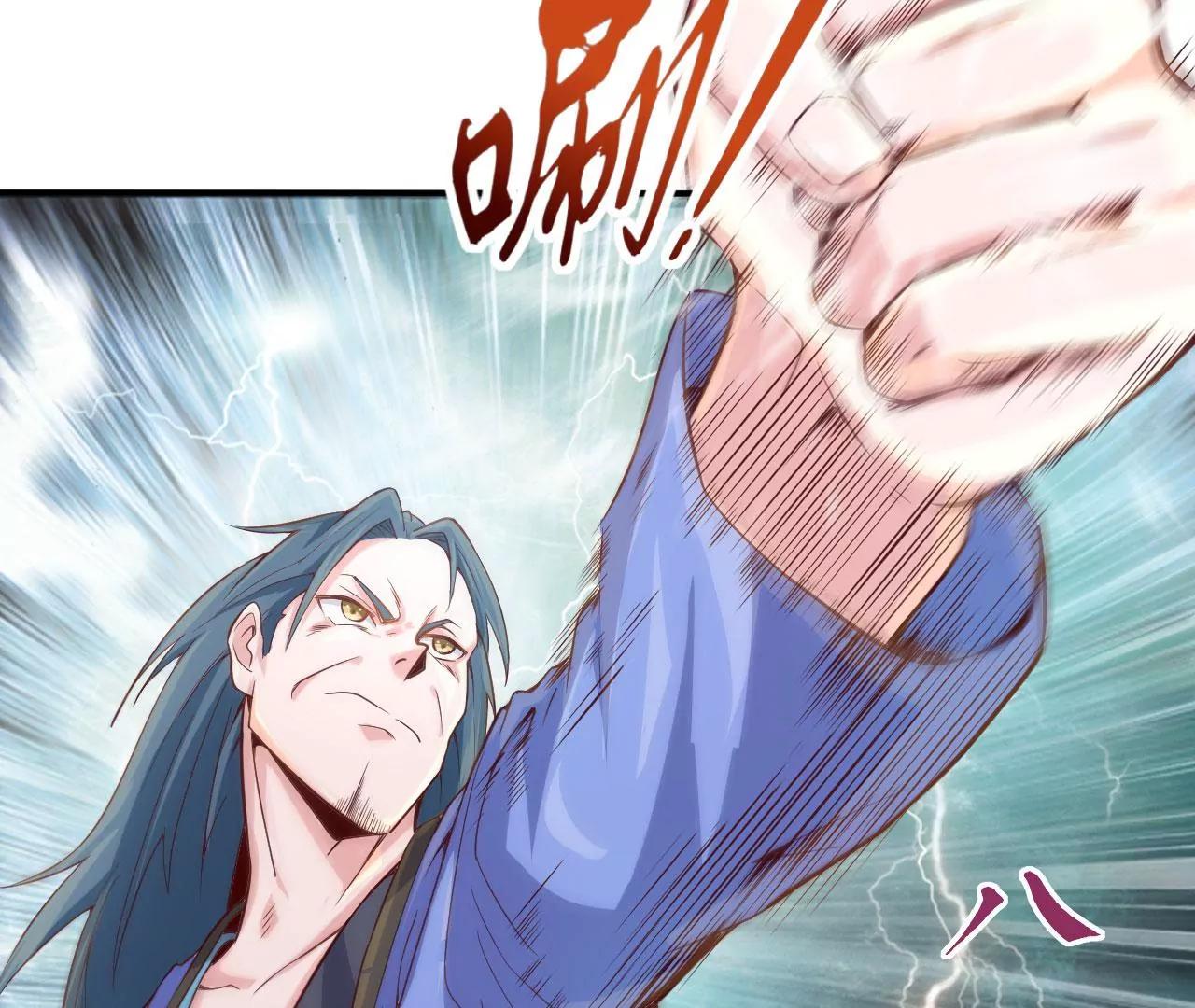 第47话接你一拳(1/2)-第40话