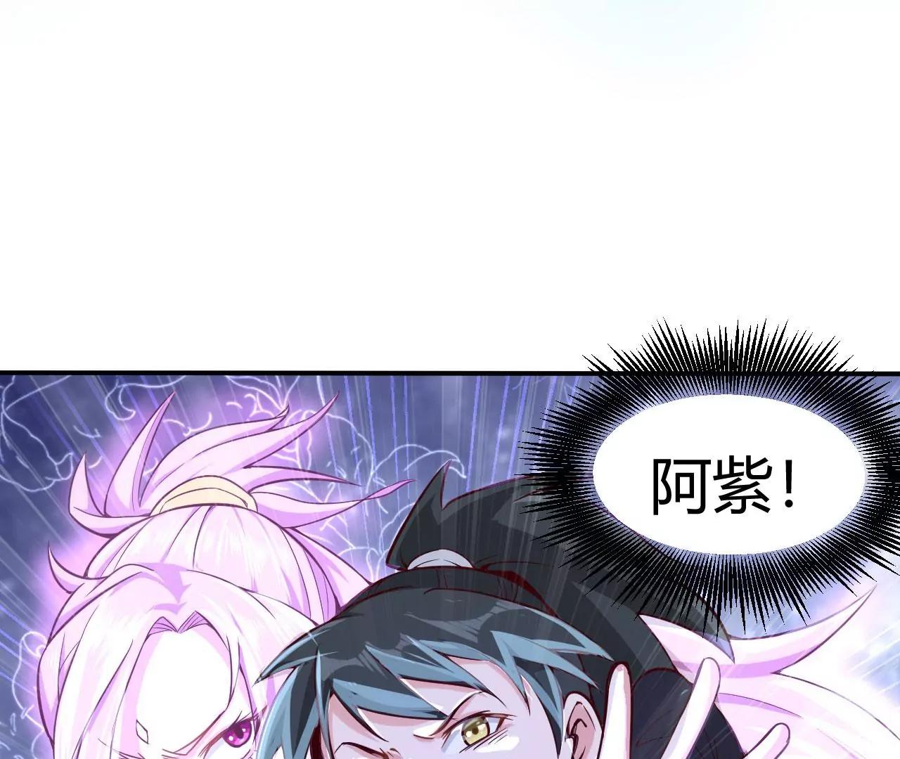 第47话接你一拳(1/2)-第40话