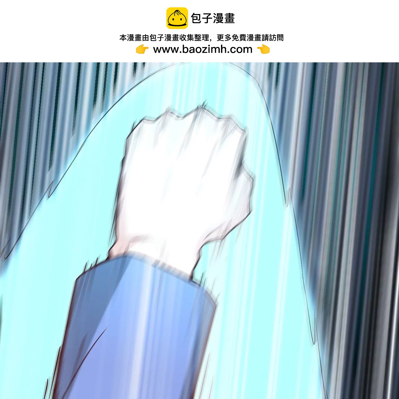 第47话接你一拳(1/2)-第40话