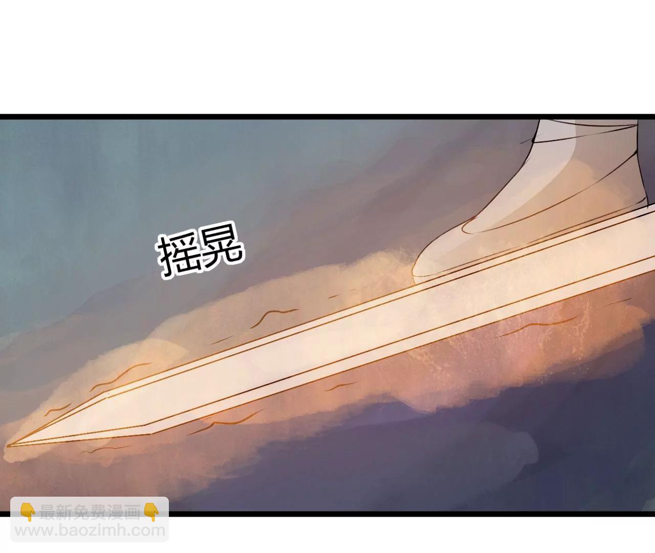 赤红拳(1/2)-第44话