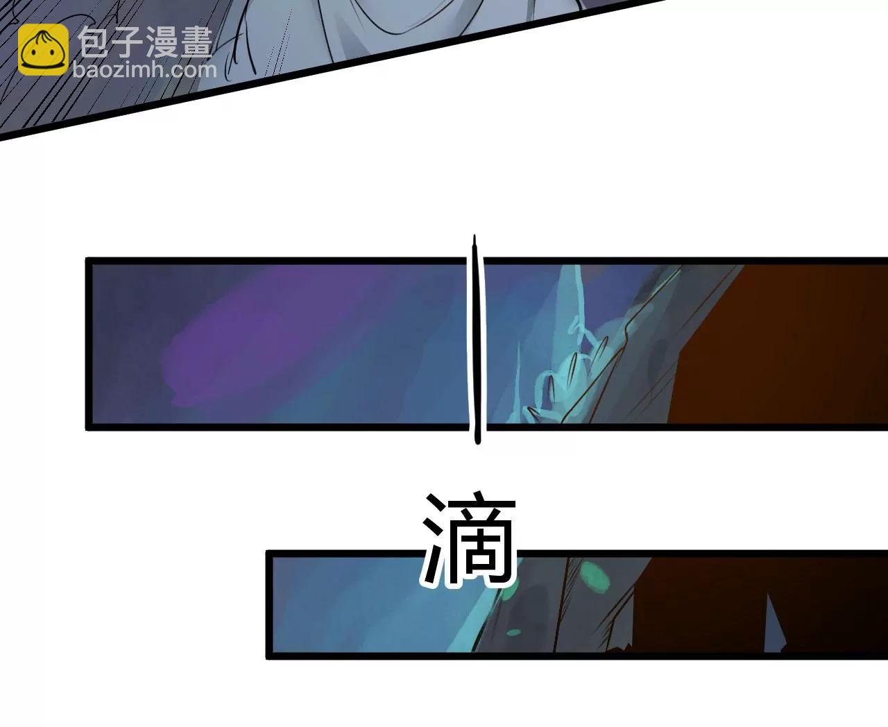 赤红拳(1/2)-第44话