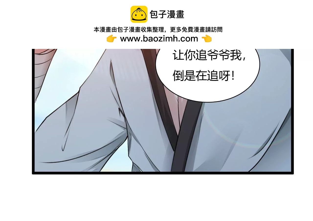 赤红拳(1/2)-第44话