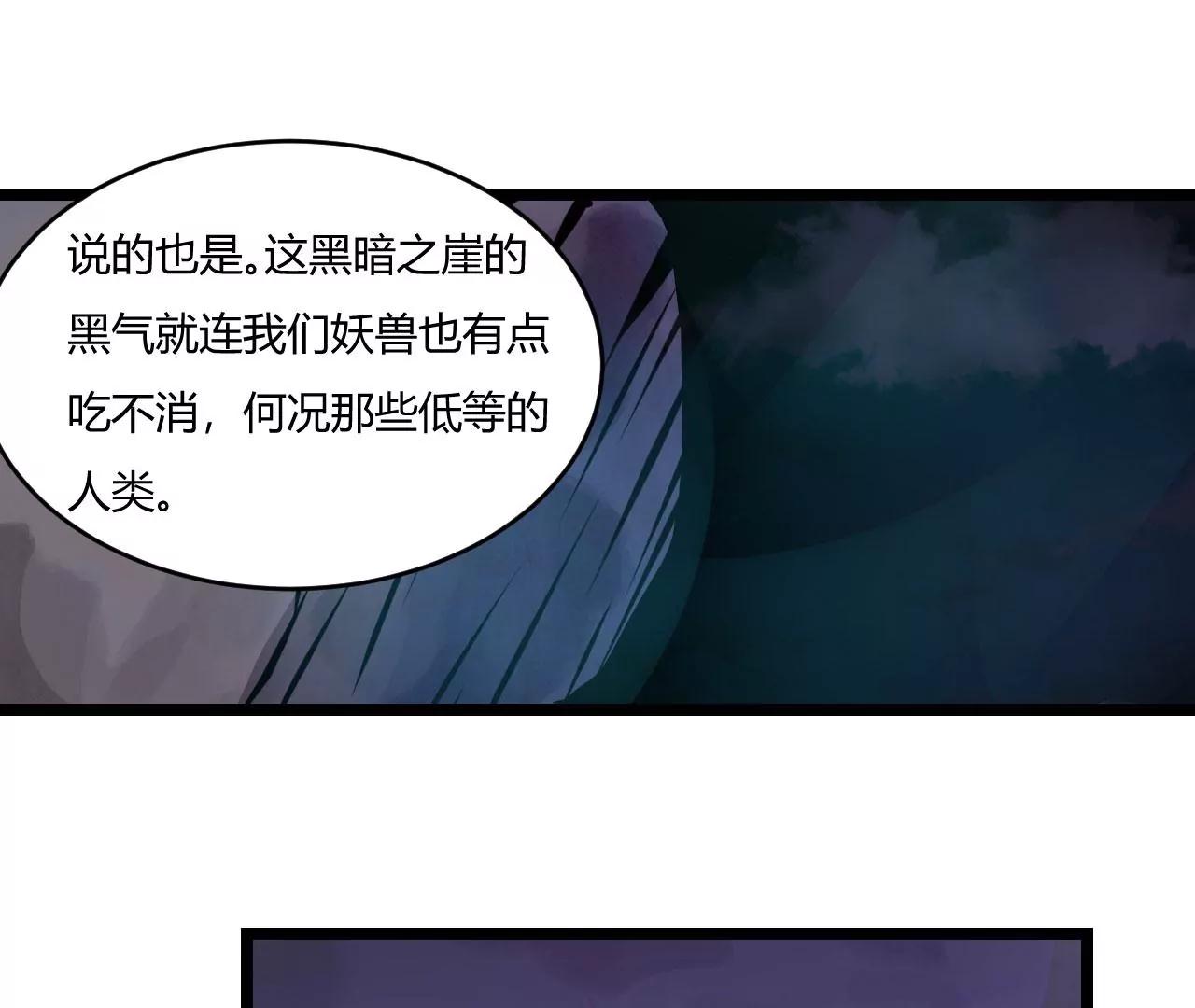 赤红拳(1/2)-第44话