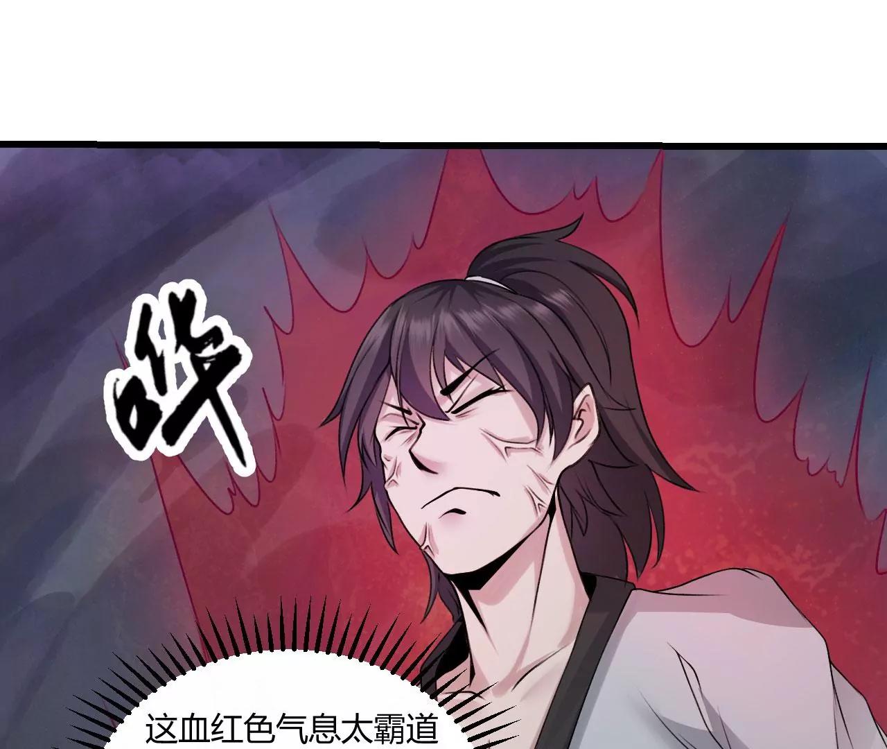 赤红拳(1/2)-第44话