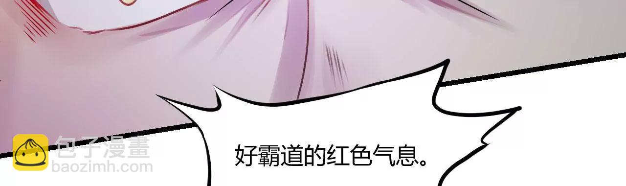 赤红拳(1/2)-第44话