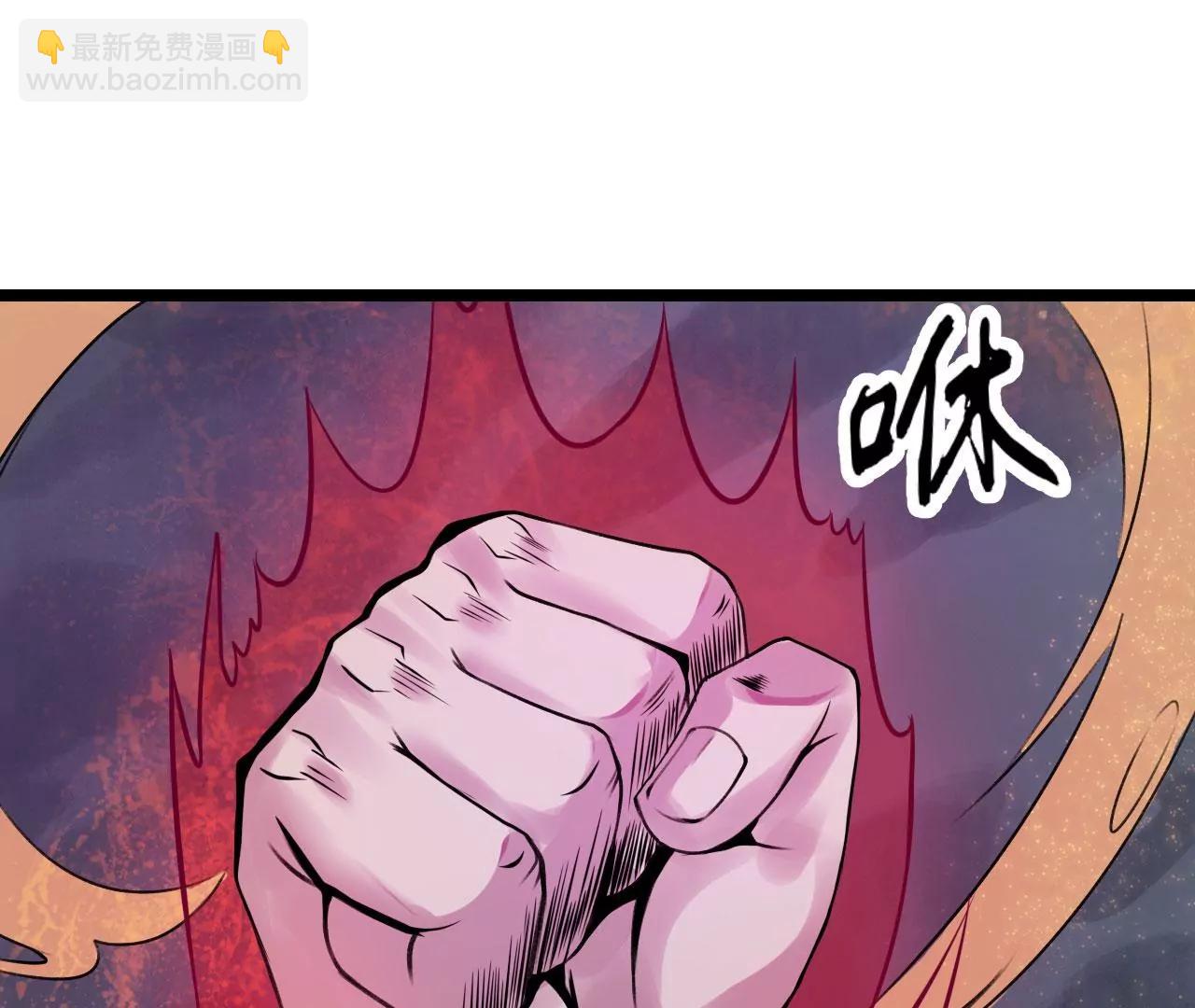 赤红拳(1/2)-第44话