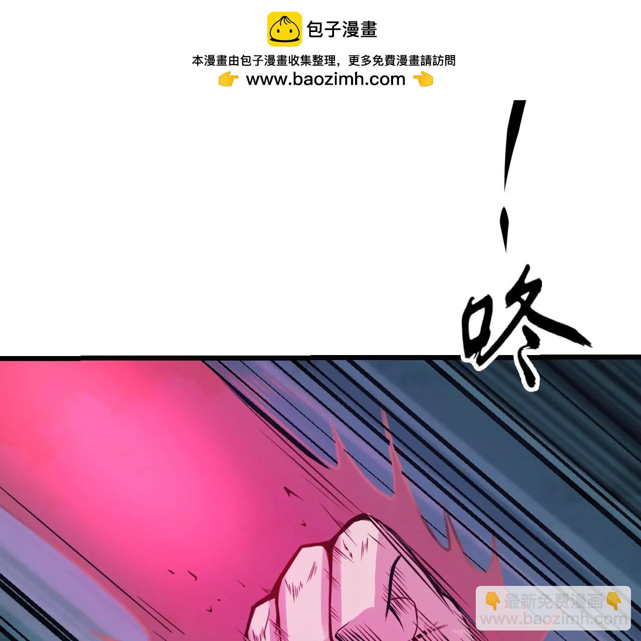 赤红拳(1/2)-第44话