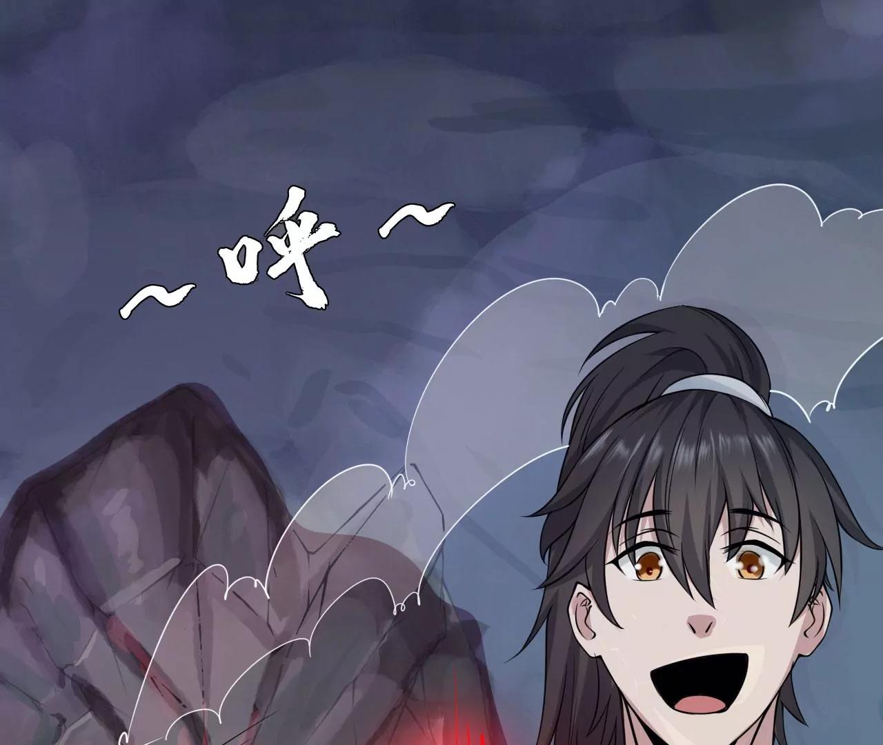赤红拳(1/2)-第44话