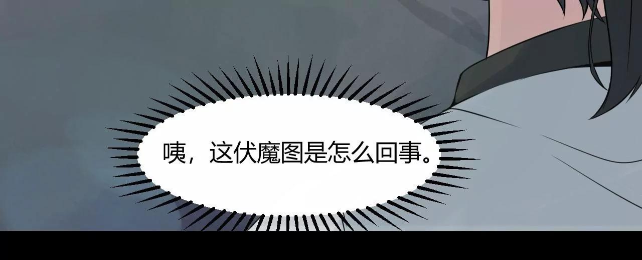 赤红拳(1/2)-第44话