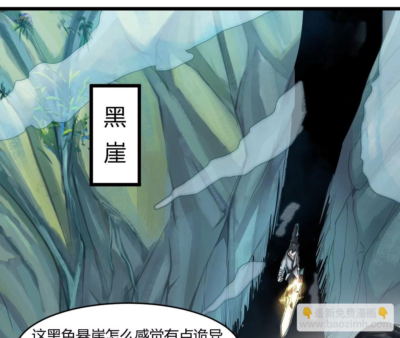 赤红拳(1/2)-第44话