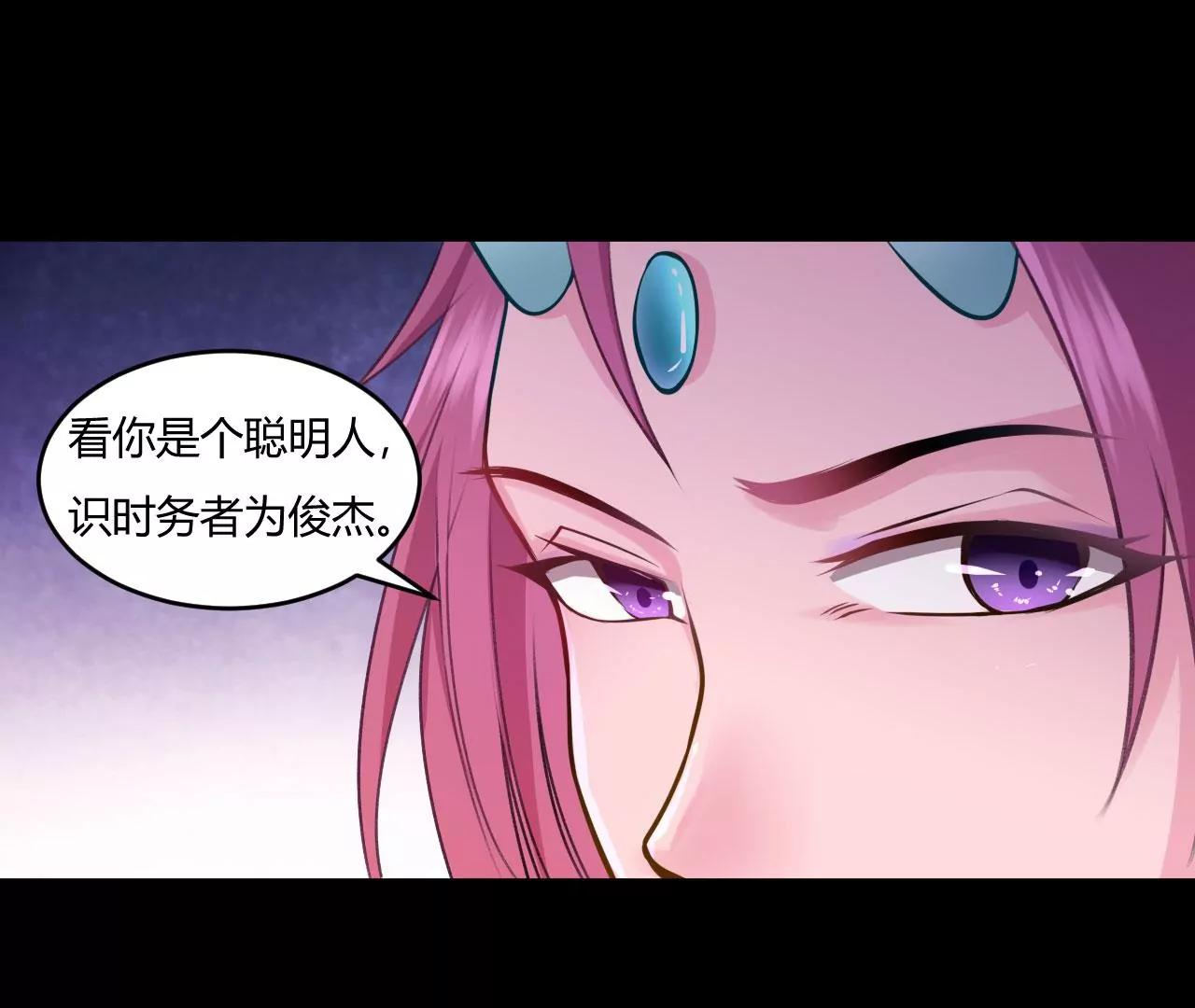 阵眼(1/2)-第46话