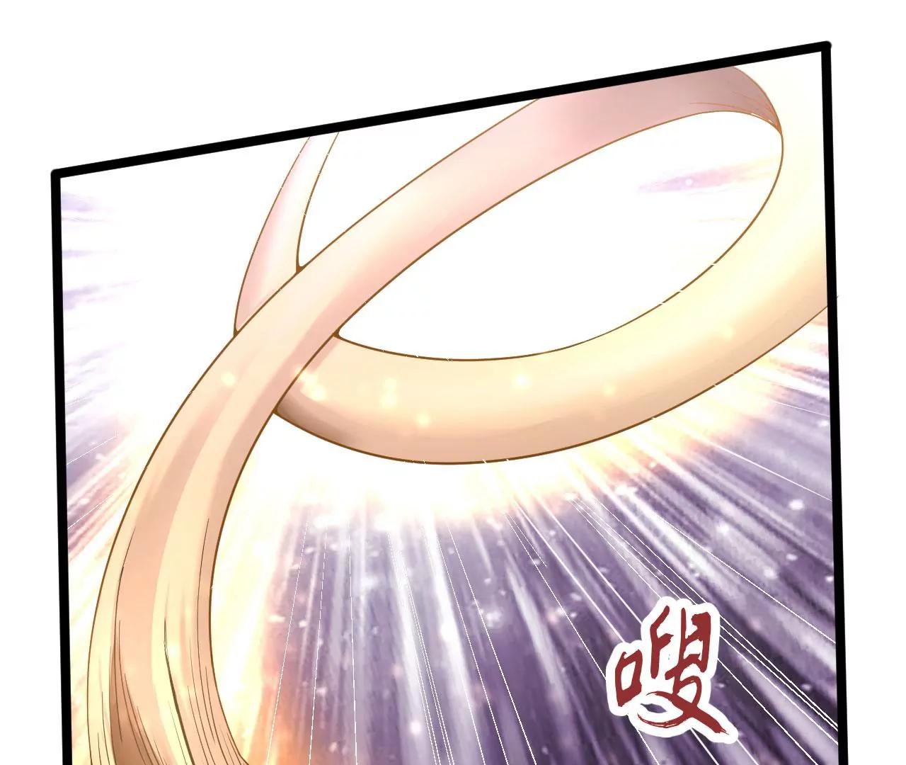 付魔图(1/2)-第48话