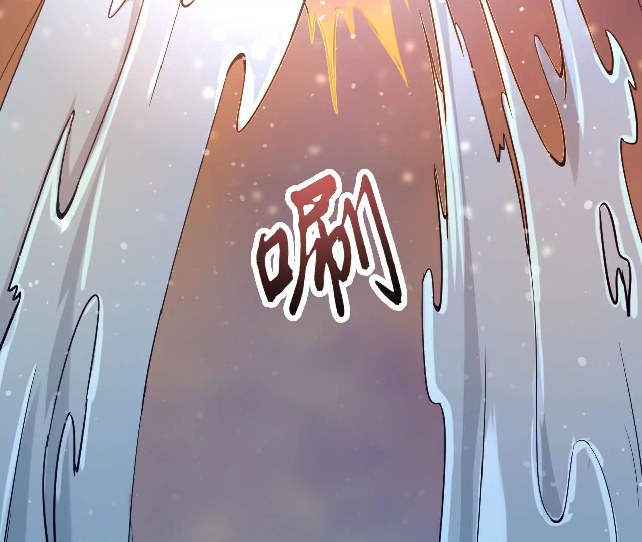 付魔图(1/2)-第48话