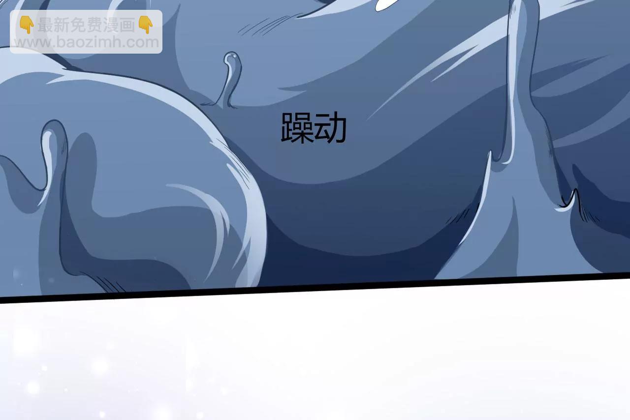 付魔图(1/2)-第48话