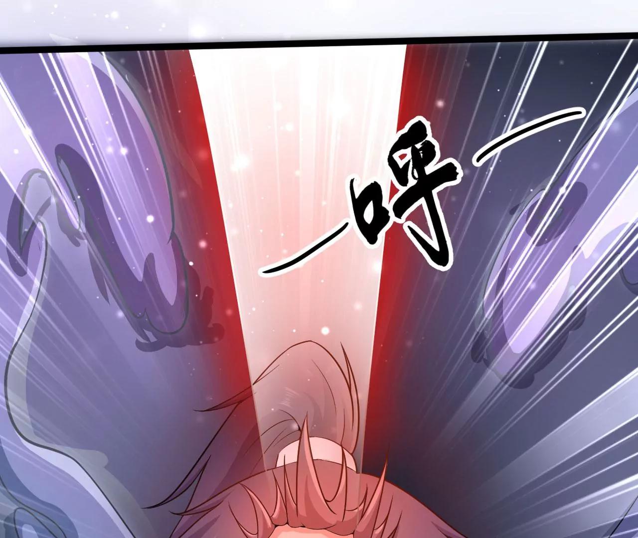 付魔图(1/2)-第48话