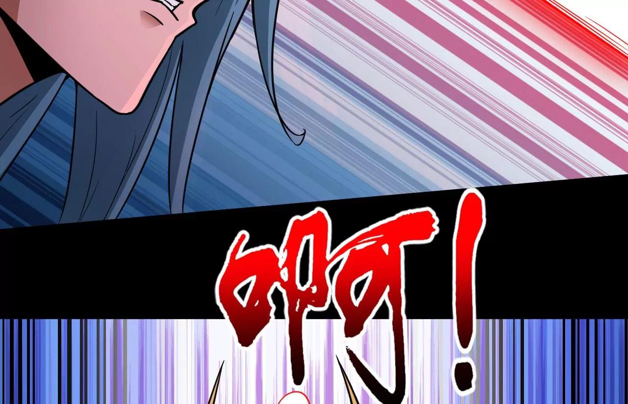 挂了吗？(1/2)-第50话