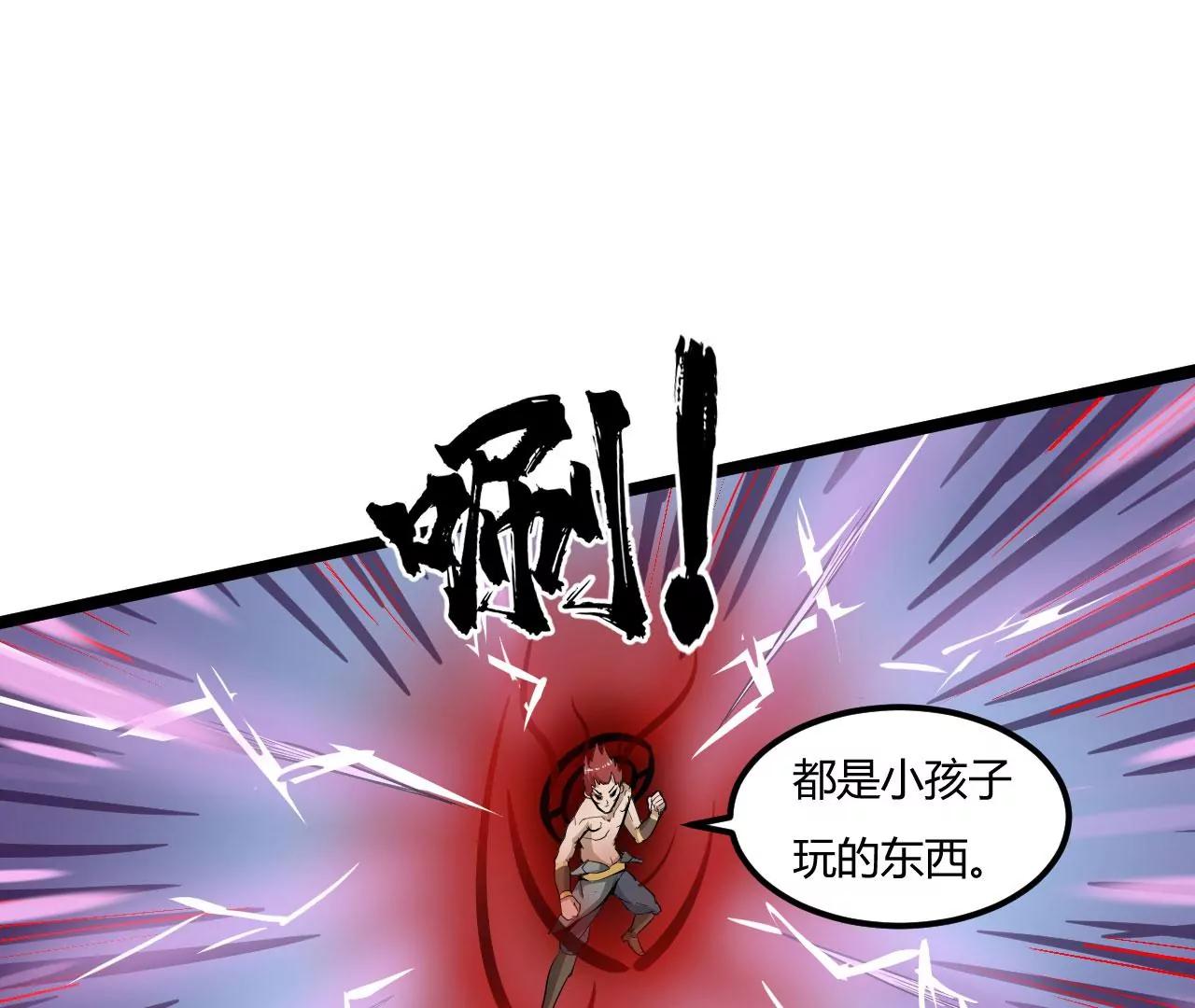 救人(1/2)-第52话