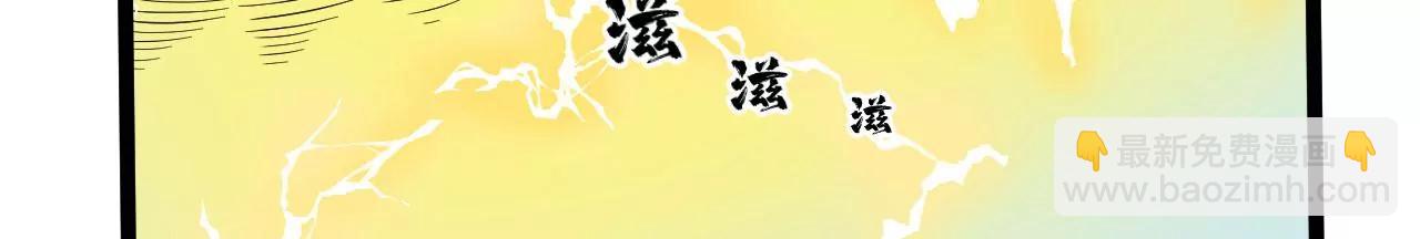 救人(1/2)-第52话