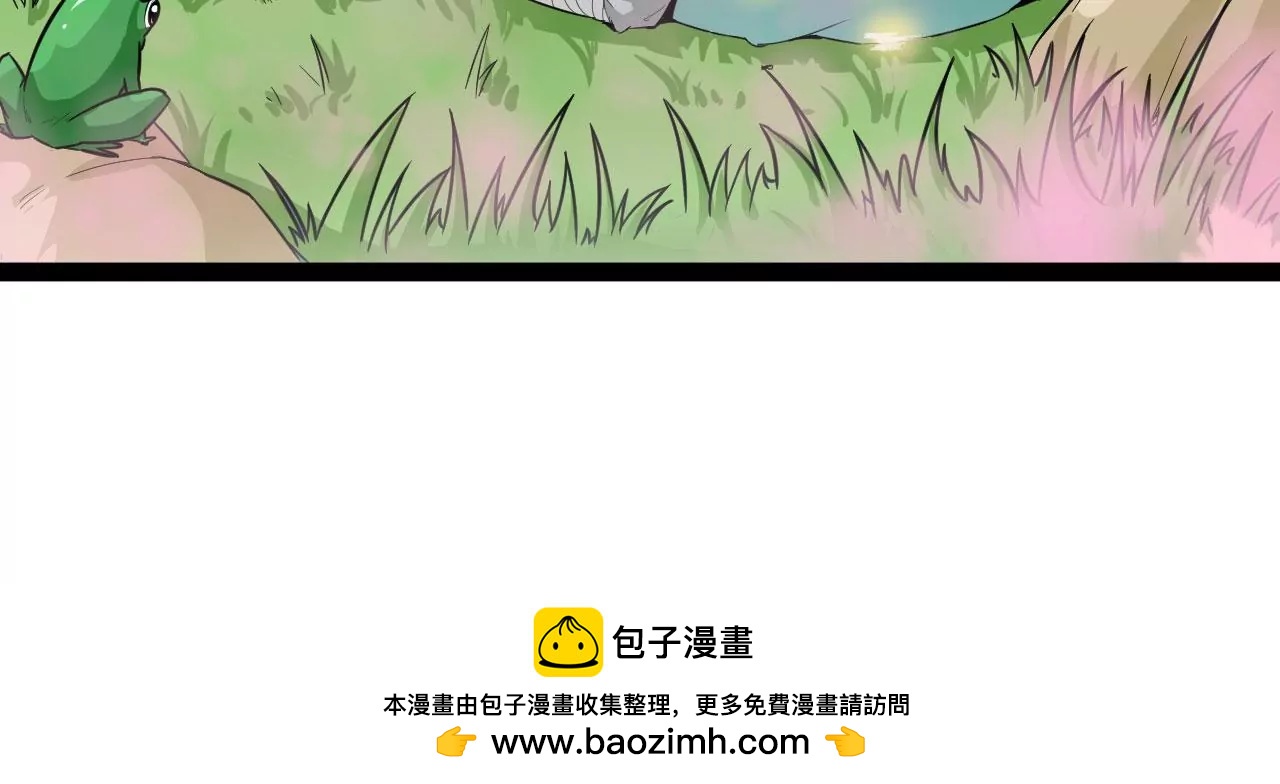 救人(1/2)-第52话