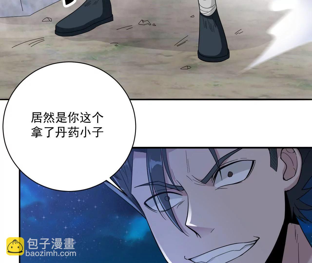 第6话 不要怪我-第6话