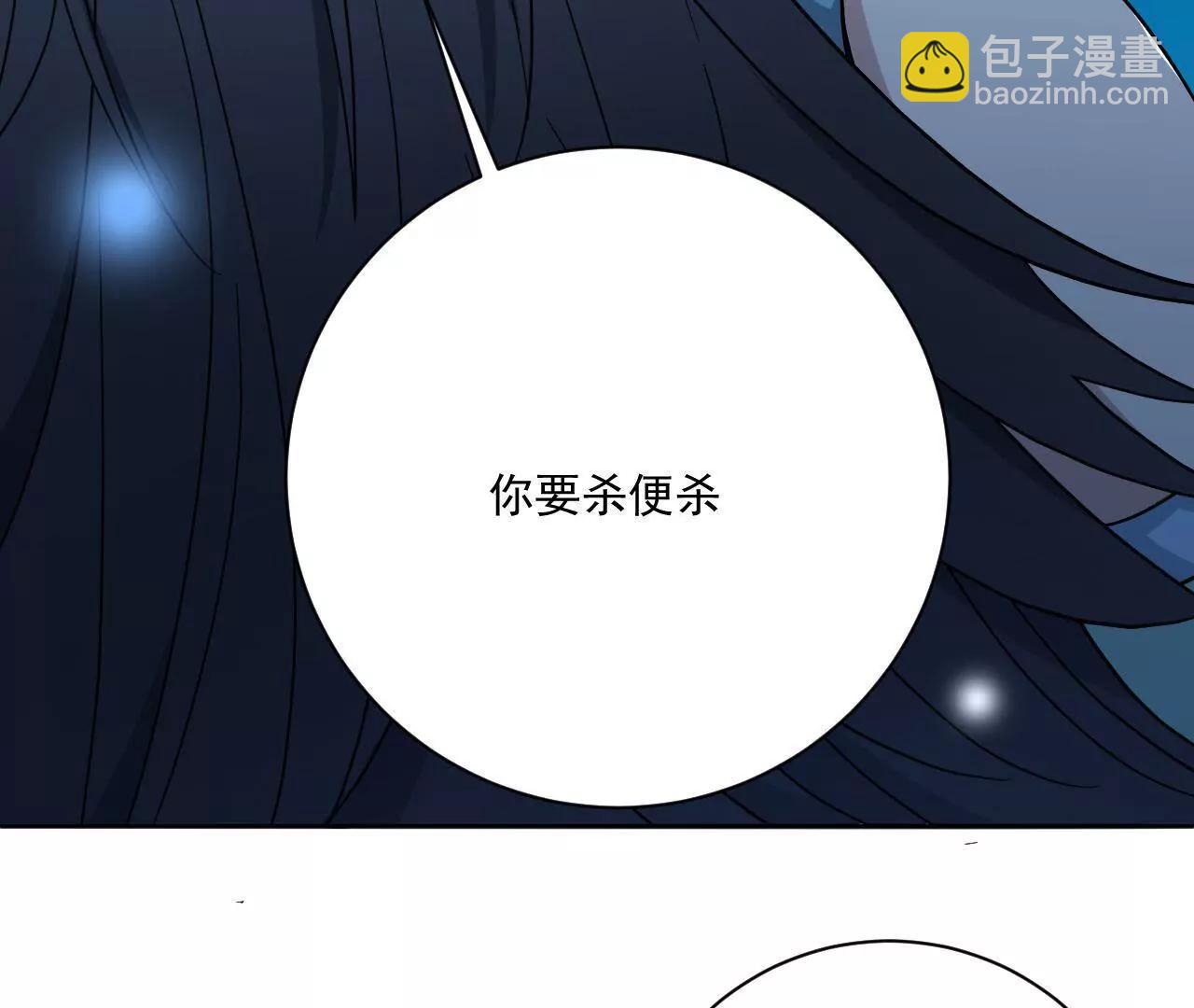 第6话 不要怪我-第6话