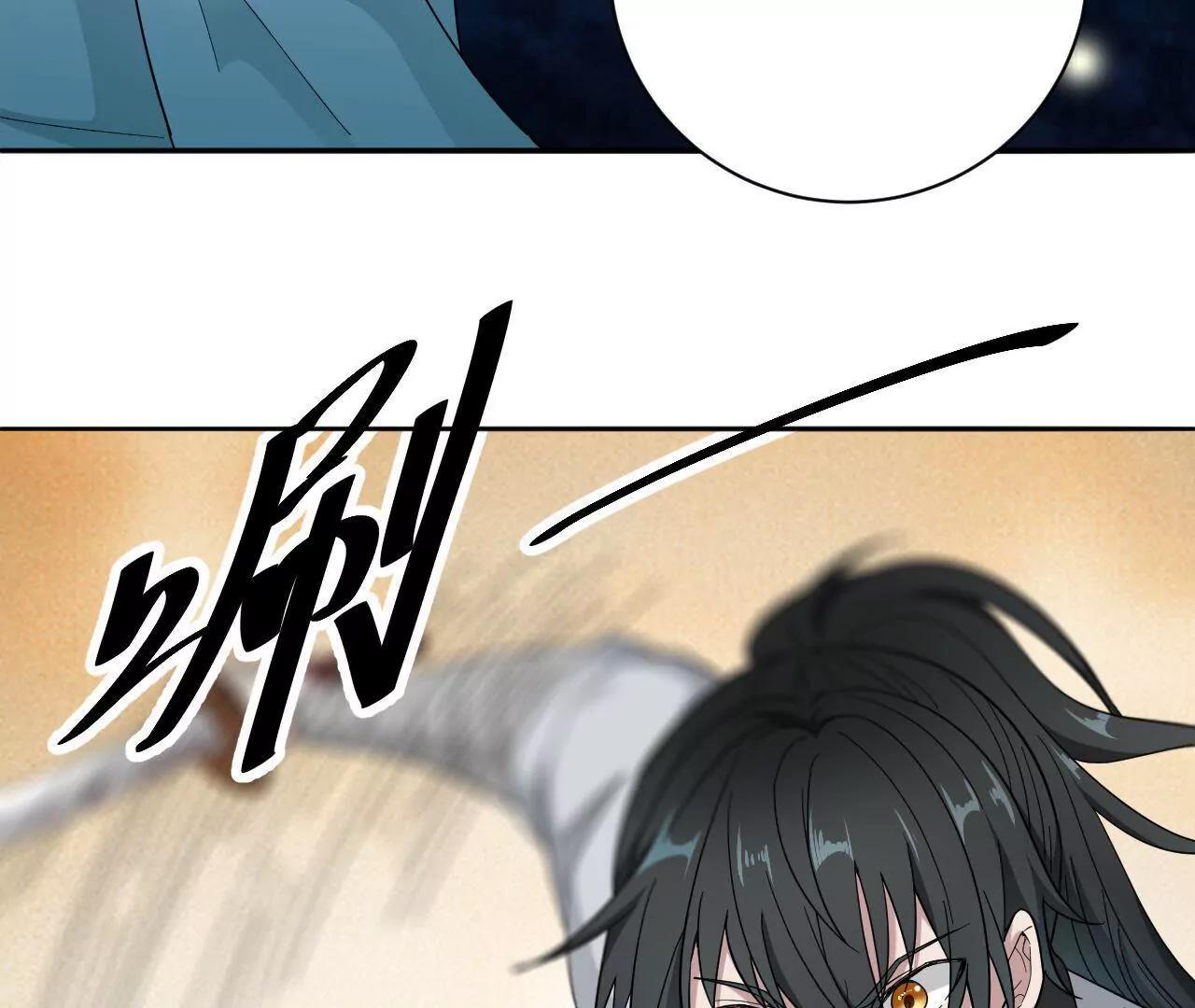 第6话 不要怪我-第6话