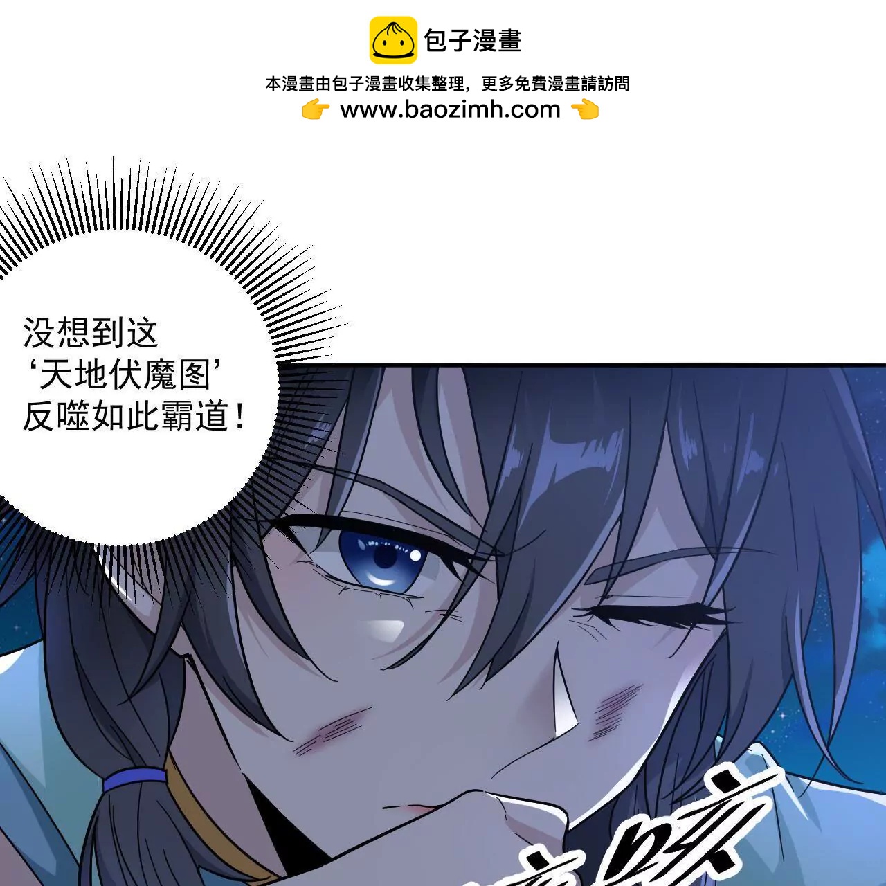 第6话 不要怪我-第6话