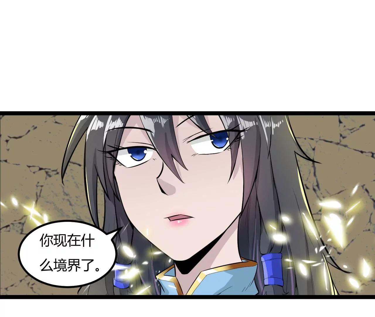 内门弟子(1/2)-第54话